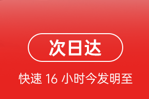 忻州五台山航空空运航空货运 航空货运