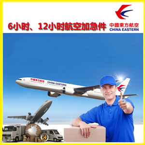 忻州五台山航空空运公司谈空运的四大作用是什么
